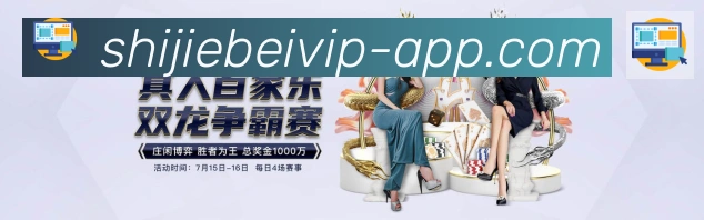 美加墨世界杯客户端下载全站App